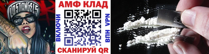МЕТАМФЕТАМИН Methamphetamine Кушва
