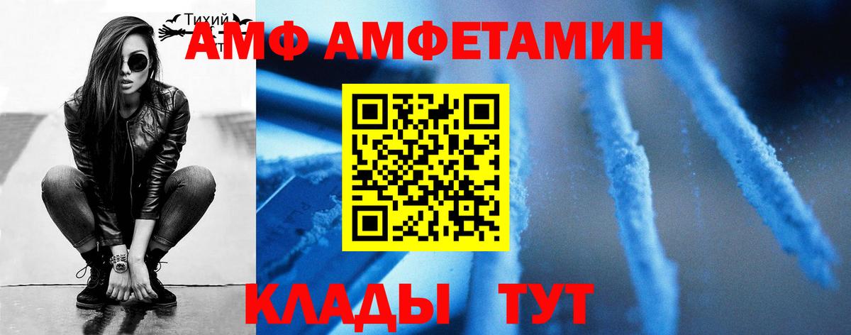 Первитин мет  Первитин мет  Кушва  Вход с VPN 
