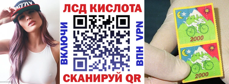 Марки NBOMe 1,5мг  Кушва 