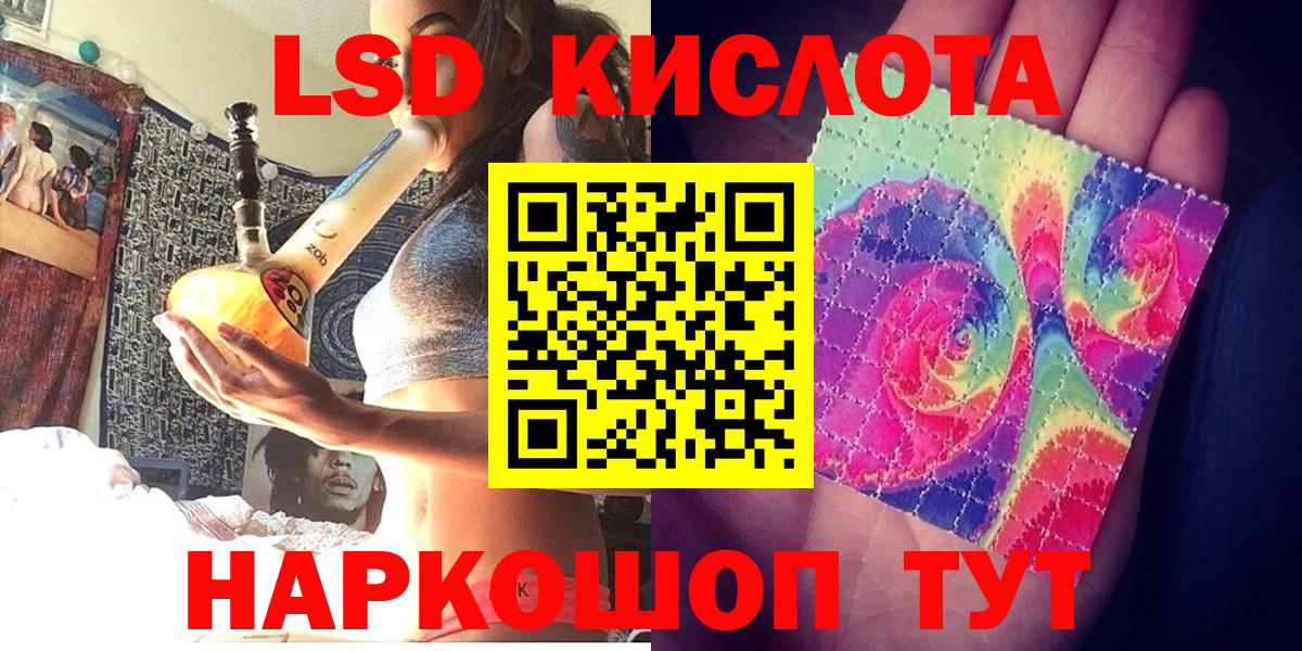 Наркотические марки  наркошоп  Кушва  Вход с VPN  Марки NBOMe 1500мкг  Марки NBOMe 1500мкг 