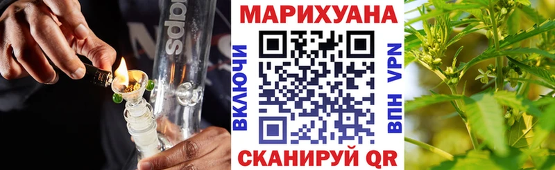 Шишки марихуана SATIVA & INDICA Кушва