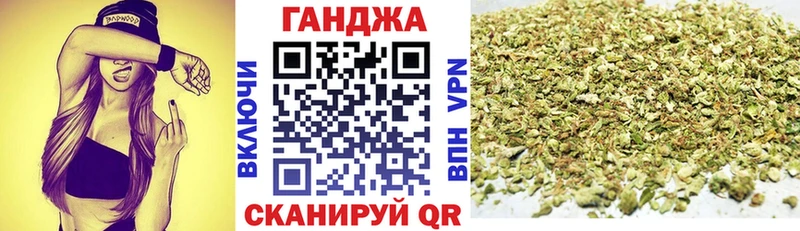 купить наркотик Кушва Конопля планчик