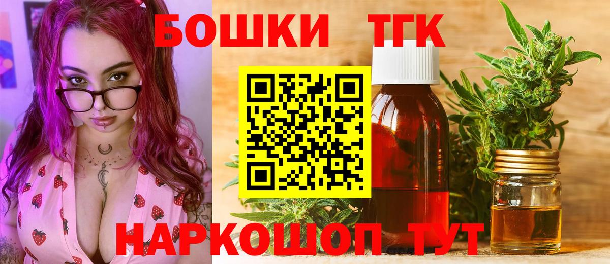 Конопля Bruce Banner Кушва