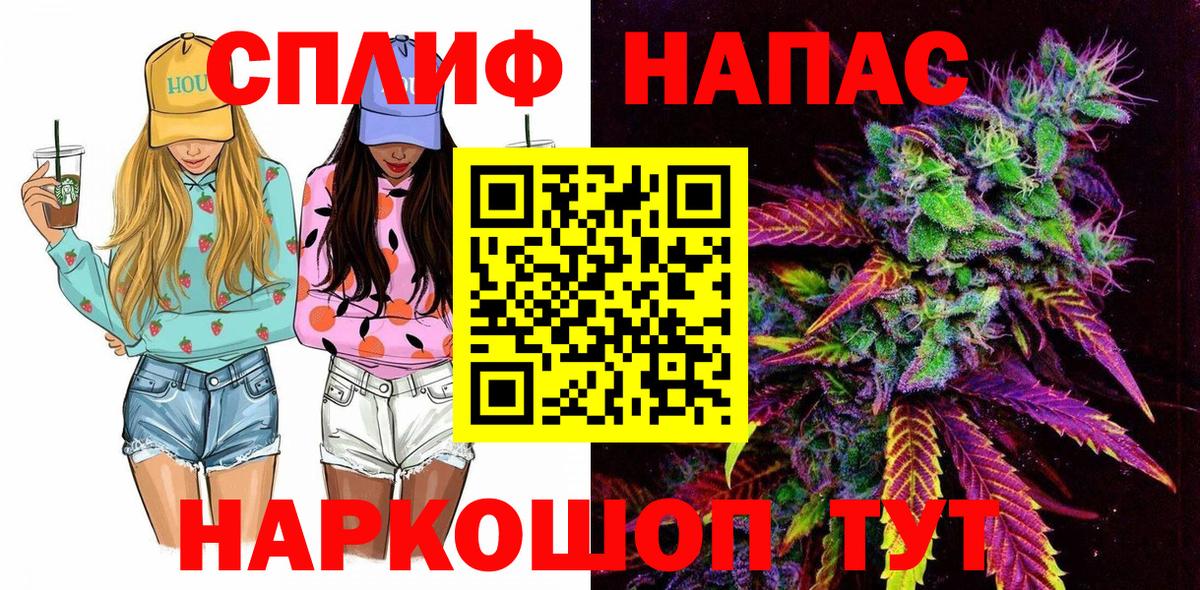 КОКАИН  Марихуана  Кодеин  ГАШИШ  Меф МЯУ МЯУ кристаллы  MDMA  Кушва  Амфетамин   Вход с VPN 