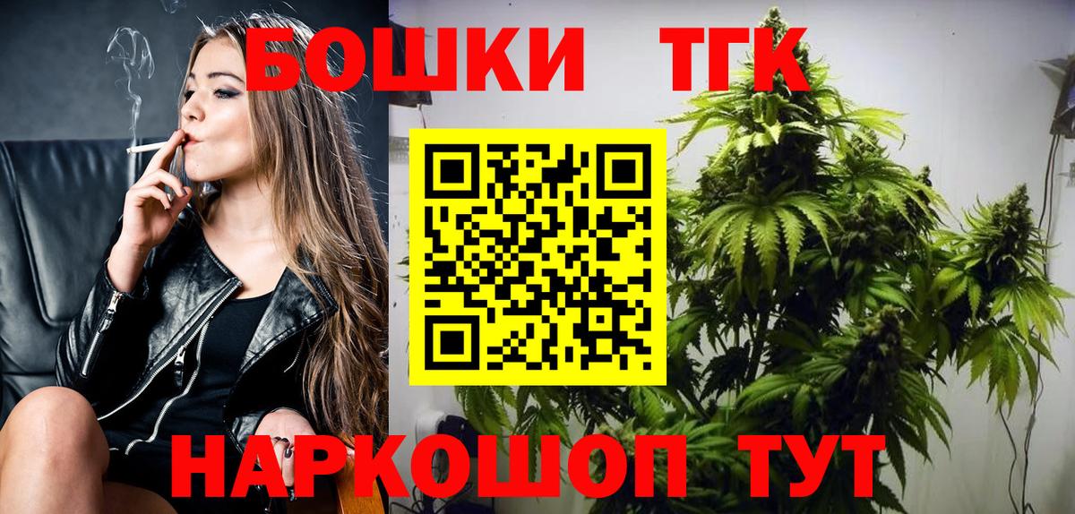 Канабис Amnesia  Вход с VPN  Каннабис OG Kush  Кушва 